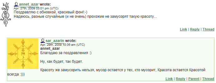 SAR-AZARIN.LiveJournal.com