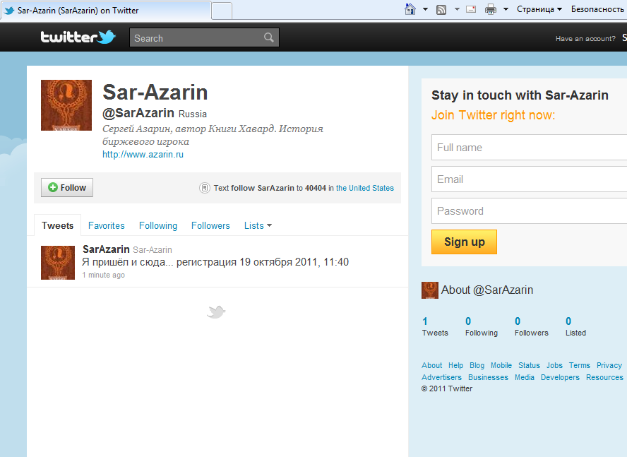 http://twitter.com/SarAzarin