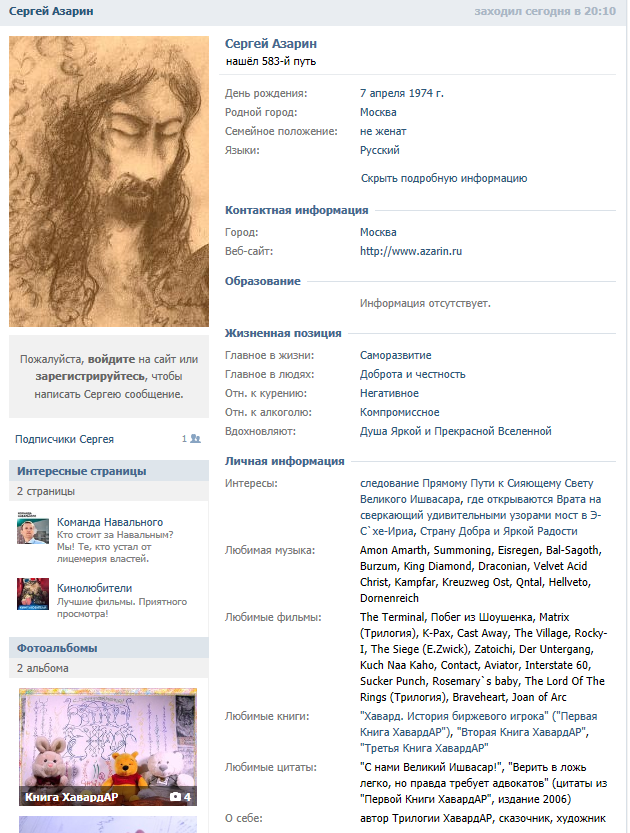 vk.com/sar_azarin