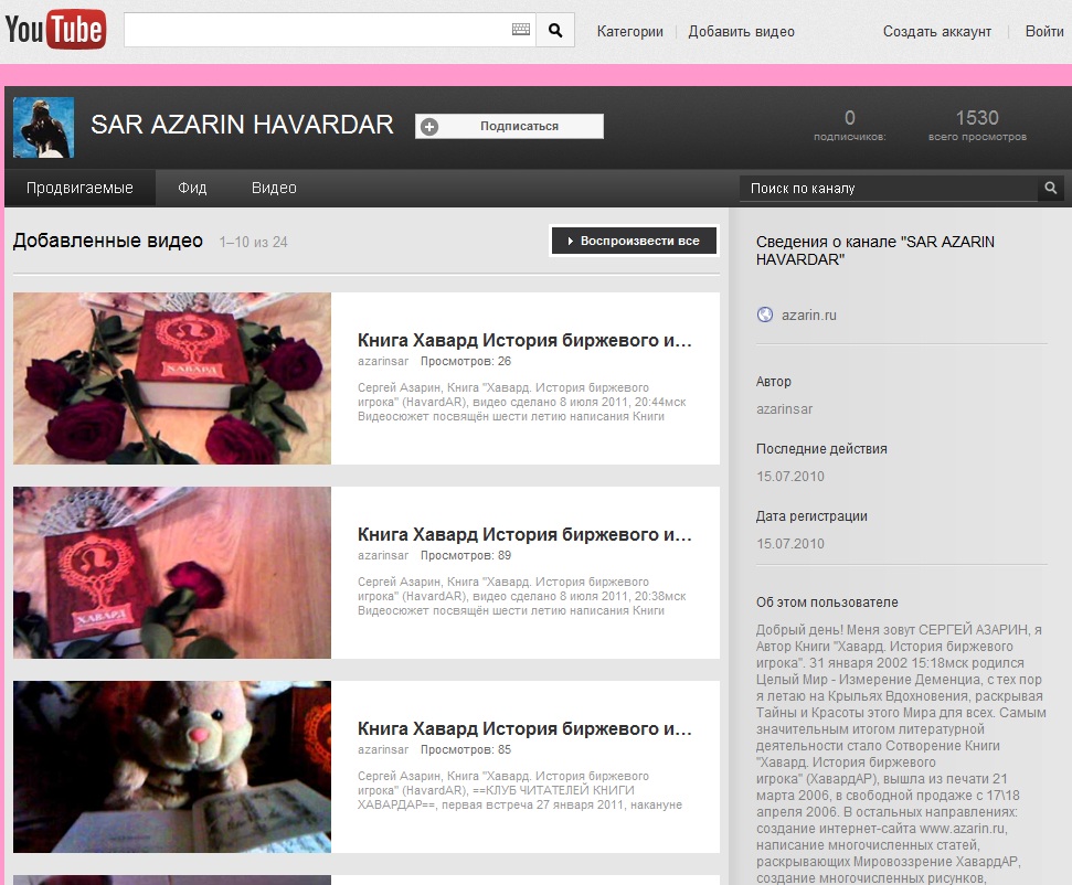 www.youtube.com/user/AZARINSAR.com